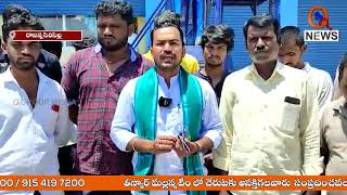 ఎస్సై,కానిస్టేబుల్  పరీక్షలో ఎస్సీ,ఎస్టీ విద్యార్థులకు తీవ్ర అన్యాయం | TeenmarMallanna - QNewsHD