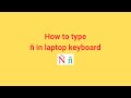 How to type ñ in laptop keyboard