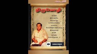 சோதனை மேல் சோதனை #கண்ணதாதான் #தங்க பதக்கம் #thanga pathakkam #Kannadasan #M. S. Viswanathan