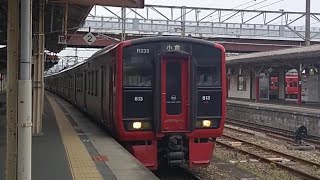 292：JR九州813系RM235 鹿児島本線8240M快速小倉行き 鳥栖駅到着