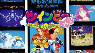 Konami Kukeiha Club - Twinbee Yahoo Pro Fusion