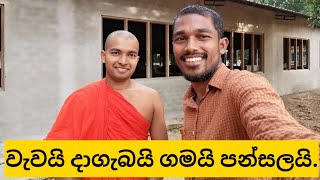 🇱🇰පින් කැමති ඔබ සැමට ආරාධනා.