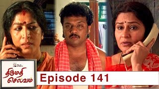 திருமதி செல்வம் எபிசோடு 141, 17/04/19 #VikatanPrimeTime