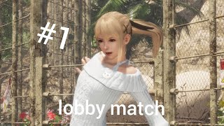 （DoA6）#1 lobby match