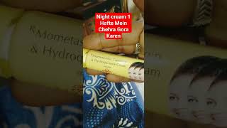 night cream myfair mometasone tretinoin s hydroquinone