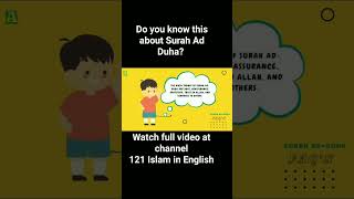 Quran for kids| Surah Ad Duha for children| Quzzies| Surah Ad-Duha Tafseer for kids in English|
