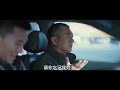 eng indo sub【高分刑侦剧】《叱咤风云》第04集｜勇敢仗义的警察精英齐心合力举击破金融犯罪集团，将将幕后的腐败黑手绳之以法