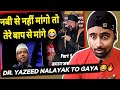 Indian Reacts To Allama Shabbir Ali Warsi Reply To Dr. Yazeed Nalayak 😛 | Indian Boy Reactions