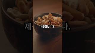 동안피부를 위한 최고의 음식들! #동안피부 #피부관리 #건강식 #아름다움 #뷰티팁