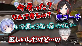 漁りに厳しい元プロのコーチに怒られるトロールアイス渋谷店【葛葉/白雪レイド/うるか/渋谷ハル/にじさんじ/切り抜き】