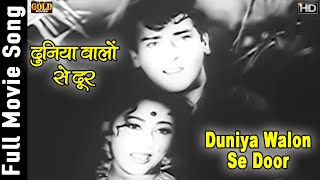 Duniya Walon Se Door - Ujala - Lata Mangeshkar & Mukesh - Shammi Kapoor, Raaj Kumar, Mala Sinha