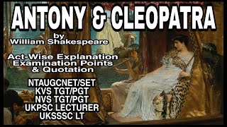 antony and cleopatra in hindi act wise summary, explanation, quotation, exam points