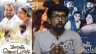 ‘Vaanam Kottattum’ – Movie Review | Sarath Kumar, Radhika, Vikram Prabhu | Dhana | Maniratnam