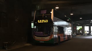 [新巴歐六大巴過東隧] Hong Kong Bus 新巴 NWFB 601 寶達邨 - 金鐘東 @ 5833 WA3755 全程 無剪輯