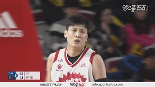 【하이라이트】 화실한 지원사격 [최진수 H/L] | LG vs 오리온 | 20180203 | 2017-18 KBL