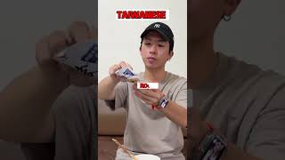 HOW TAIWANESE EAT INSTANT NOODLES #shorts #memes #food