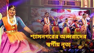 Joler Ghate Dance Performance (জলের ঘাটে) | Pousali Banerjee | মানসী নৃত্যাঙ্গন | Jagaddal Utsav