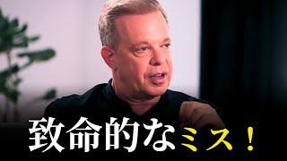 ジョー・ディスペンザが明かす、努力せずに現実を創る方法（吹き替え）