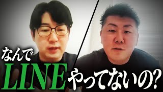 #440. 年商43億円の社長にLINE導入を直談判【ガチ提案】