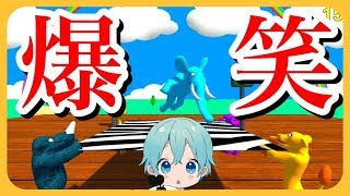 【バカゲー実況】野生動物運動会とかいう腹筋崩壊ゲームWWW【ころん】