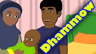 Dhammow | Somali Children's Songs | Somali Baby Lullaby