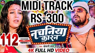 #Midi_Track |#Nachaniya Karan |#नचनिया कारन ||#Khesari Lal |#Bhojpuri Original Midi Track #dj_track