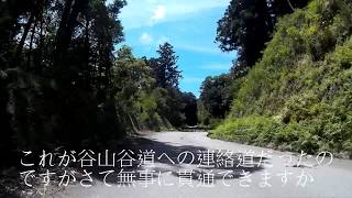 彷徨うスーパーカブ９０谷山谷登山道編PART1【APEMAN A66】