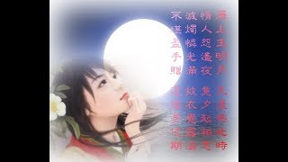 Full Moon《望月》西西 在这样的夜晚 想念爸爸想念妈妈想念你