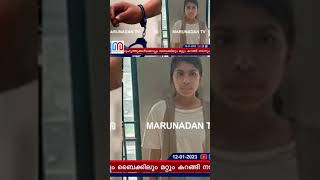 എംഡിഎംഎ കേസ് മൂടിവെയ്ക്കാന്‍ ശ്രമിച്ചതില്‍ സിഐയുടെ വിചിത്ര വിശദീകരണം | MDMA case