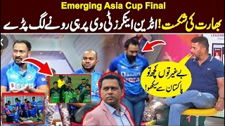 PAKISTAN vs INDIA emerging ASIA CUP 2023 Final Indian Media Crying | Pak vs india | Indian reaction