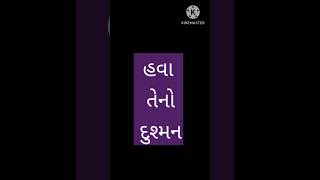 ઉખાણાં વિચારવા થી યાદ શક્તિ ખીલે છે