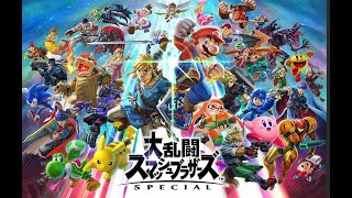 【スマブラsp】初心者のスマブラpart7 ※参加型