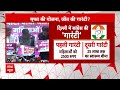 delhi election दिल्ली के लिए congress की दूसरी गारंटी स्वास्थय बीमा के लिए आई नई स्कीम breaking