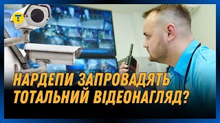 Україна стає ПІВНІЧНОЮ КОРЕЄЮ? Народні депутати хочуть встановити ВІДЕОНАГЛЯД, щоб СТЕЖИТИ за людьми