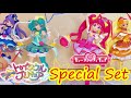 【キューティーフィギュア】キラやばな四人組をレビュー【スター☆トゥインクルプリキュア】