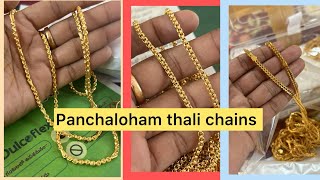 live29/12/24 panchaloham chains,bangles,earrings 🥳WhatsApp 9949433534