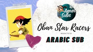 Waratteta FULL version (Oban Star Racers Ending Theme) Arabic Sub مترجمة عربي