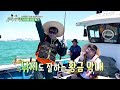 믿고 맡기는 일꾼 초아의 활약😎 현관문을 보수를 부탁해~ 일꾼의 탄생 kbs 240619 방송