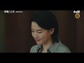 코끝찡 한필 떠나는 이영애 오케스트라 단원들에게 마지막 인사 ㅠㅠ 마에스트라 ep.11 tvn 240113 방송