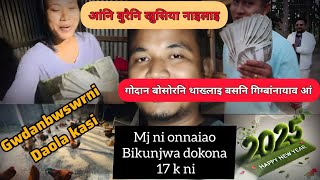 Taklai Boss ni entry angni gwbai//Mj नि संदान्नाइखौ आंनि बिखुनजोआसो//गोदान बोसोरनि गिबि आलासि