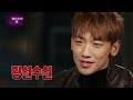 kbs world 연예가중계 게릴라 데이트 ‘비’.20151205