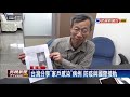 台灣第1篇 武漢肺炎論文 刊登國際學術期刊－民視新聞