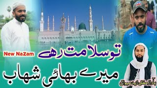 shihab chottur Par new Nazam_paidal Hajj 2023_Hajj Special Nazm_voice Mufti Zaid Mewati| @Zaid Media