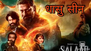 Bhaigiri 2 hindi dubbed movie #jayam ravi new #sauth movie in hindi 2022 ation movie boxing movie