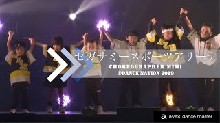 DANCE NATION2019 #セガサミースポーツアリーナ / choreographer MIMI