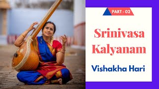 Vishakha Hari l Srinivasa Kalyanam l Harikatha l Kathakalakshepam l Part 02