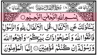 Surah Al-Anfal | Quran recitation | Full With Arabic Text (HD) | 08-سورۃالانفال