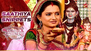 Gopi ने Aham की तारकी के लिए की पूजा! | Saath Nibhaana Saathiya