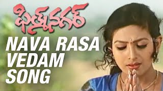 Film Nagar Telugu Movie Video Songs - Nava Rasa Vedam Song - Sivaji, Jackie, Sraddha, Brahmanandam