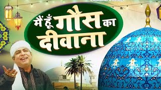 mahakosh ka Deewana /gurugram arni dargah babakambalposh #arni #Yavatmal#quawali kavval Salim Javed